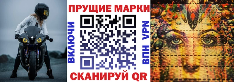 закладка  OMG   Марки N-bome 1,5мг  Кинель 