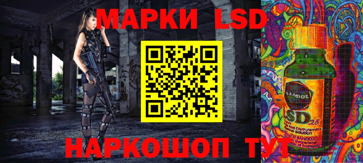 Марки 25I-NBOMe 1500мкг  Марки 25I-NBOMe 1500мкг  Кинель 